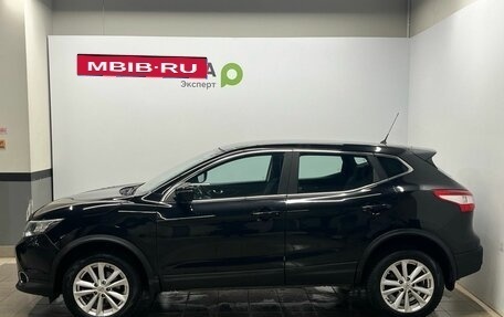 Nissan Qashqai, 2016 год, 1 199 000 рублей, 8 фотография