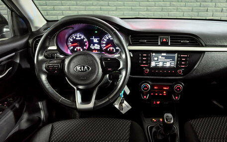 KIA Rio IV, 2019 год, 1 675 000 рублей, 18 фотография