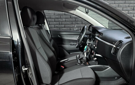 KIA Rio IV, 2019 год, 1 675 000 рублей, 12 фотография