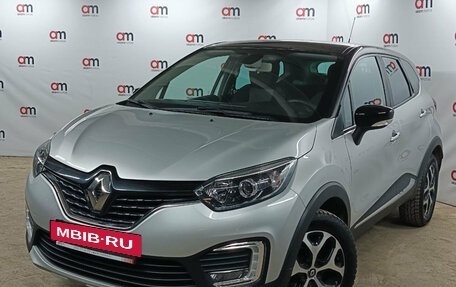 Renault Kaptur I рестайлинг, 2018 год, 1 499 000 рублей, 3 фотография