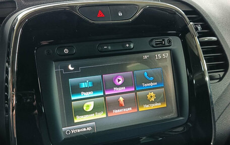 Renault Kaptur I рестайлинг, 2018 год, 1 499 000 рублей, 16 фотография