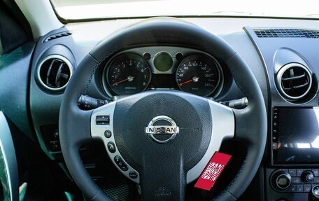 Nissan Qashqai, 2008 год, 789 000 рублей, 16 фотография