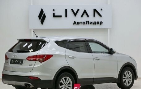 Hyundai Santa Fe III рестайлинг, 2015 год, 1 715 000 рублей, 2 фотография