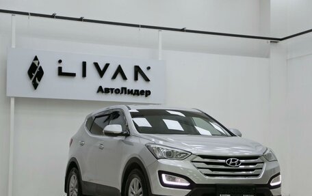 Hyundai Santa Fe III рестайлинг, 2015 год, 1 715 000 рублей, 5 фотография