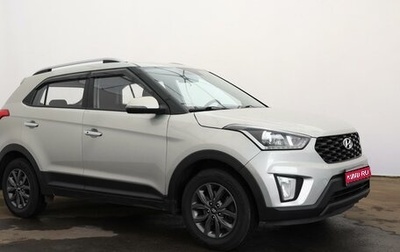 Hyundai Creta I рестайлинг, 2020 год, 1 799 000 рублей, 1 фотография