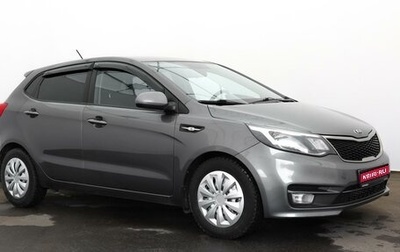 KIA Rio III рестайлинг, 2017 год, 1 057 000 рублей, 1 фотография