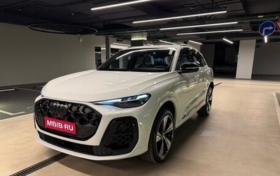 Audi Q5, 2026 год, 8 300 000 рублей, 1 фотография