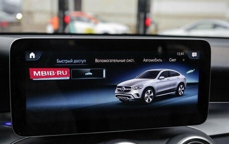 Mercedes-Benz GLC Coupe, 2019 год, 4 100 000 рублей, 11 фотография