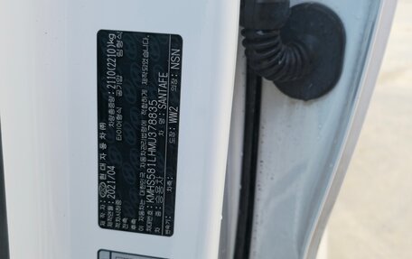 Hyundai Santa Fe IV, 2021 год, 3 700 000 рублей, 14 фотография