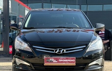 Hyundai Solaris II рестайлинг, 2016 год, 1 049 000 рублей, 4 фотография