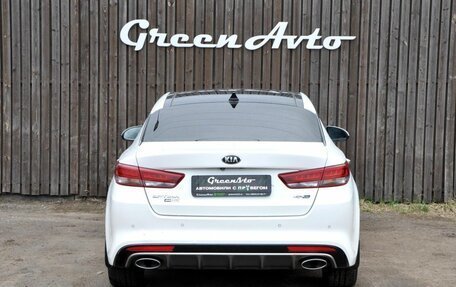 KIA Optima IV, 2017 год, 1 700 000 рублей, 4 фотография