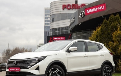 Nissan Qashqai, 2026 год, 3 730 000 рублей, 1 фотография