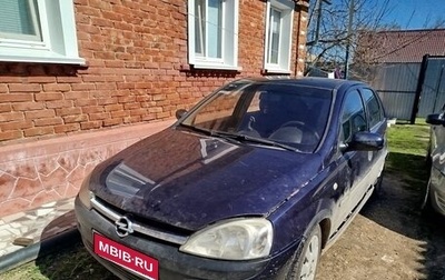Opel Corsa C рестайлинг, 2002 год, 150 000 рублей, 1 фотография