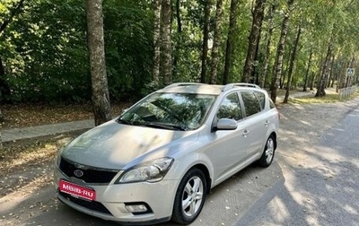 KIA cee'd I рестайлинг, 2011 год, 780 000 рублей, 1 фотография