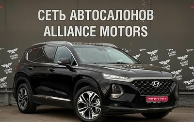 Hyundai Santa Fe IV, 2020 год, 3 450 000 рублей, 1 фотография