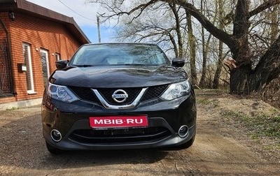 Nissan Qashqai, 2016 год, 1 430 000 рублей, 1 фотография