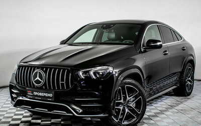 Mercedes-Benz GLE Coupe AMG, 2020 год, 8 900 000 рублей, 1 фотография