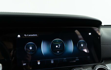 Mercedes-Benz E-Класс AMG, 2021 год, 12 349 999 рублей, 29 фотография