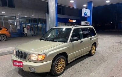 Subaru Forester, 2001 год, 450 000 рублей, 1 фотография