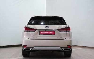 Lexus RX IV рестайлинг, 2020 год, 5 880 000 рублей, 1 фотография