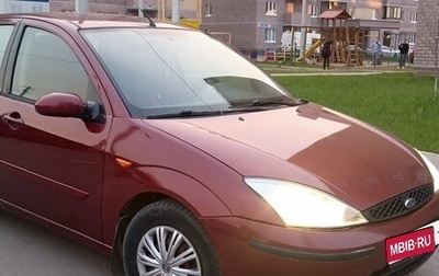 Ford Focus IV, 2005 год, 267 000 рублей, 1 фотография