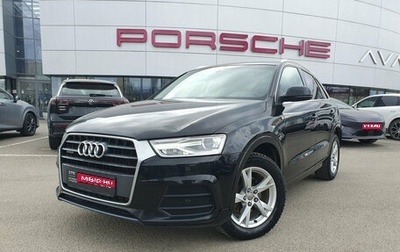 Audi Q3, 2016 год, 2 490 000 рублей, 1 фотография