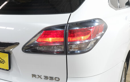 Lexus RX III, 2014 год, 3 299 000 рублей, 11 фотография