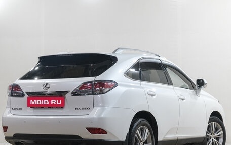 Lexus RX III, 2014 год, 3 299 000 рублей, 7 фотография