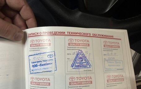 Toyota Camry, 2014 год, 2 240 000 рублей, 7 фотография