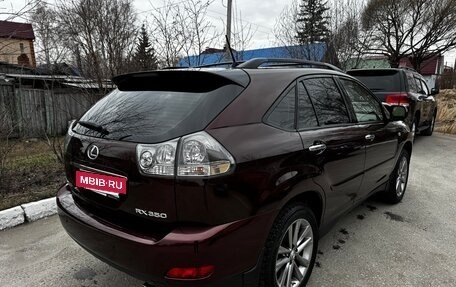 Lexus RX II рестайлинг, 2007 год, 1 700 000 рублей, 3 фотография