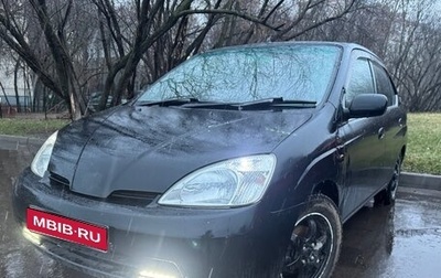 Toyota Prius IV XW50, 2001 год, 295 000 рублей, 1 фотография