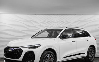 Audi Q5, 2026 год, 6 938 000 рублей, 1 фотография