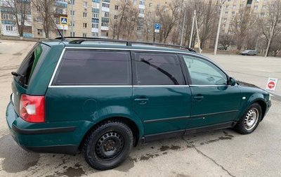 Volkswagen Passat B5+ рестайлинг, 2001 год, 250 000 рублей, 1 фотография