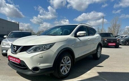 Nissan Qashqai, 2017 год, 1 500 000 рублей, 1 фотография