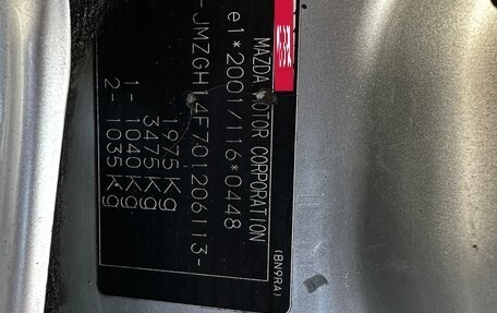 Mazda 6, 2008 год, 750 000 рублей, 23 фотография