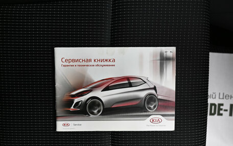 KIA Sportage IV рестайлинг, 2016 год, 1 695 000 рублей, 20 фотография