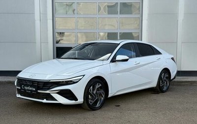 Hyundai Elantra, 2024 год, 2 200 000 рублей, 1 фотография