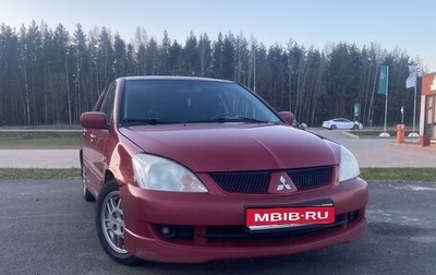 Mitsubishi Lancer IX, 2006 год, 330 000 рублей, 1 фотография