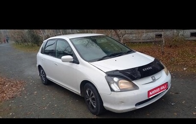 Honda Civic VII, 2000 год, 350 000 рублей, 1 фотография