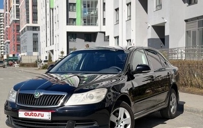 Skoda Octavia, 2011 год, 795 000 рублей, 1 фотография