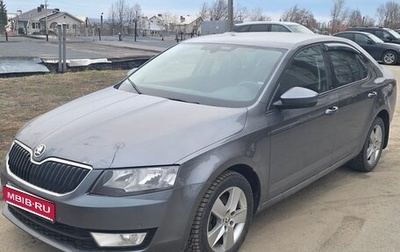 Skoda Octavia, 2015 год, 1 200 000 рублей, 1 фотография