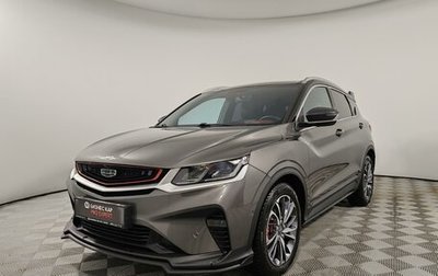 Geely Coolray I, 2023 год, 1 855 000 рублей, 1 фотография
