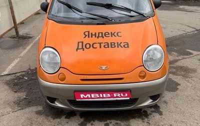 Daewoo Matiz I, 2013 год, 150 000 рублей, 1 фотография