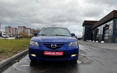 Mazda 3, 2006 год, 500 000 рублей, 1 фотография