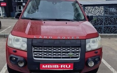 Land Rover Freelander II рестайлинг 2, 2008 год, 550 000 рублей, 1 фотография