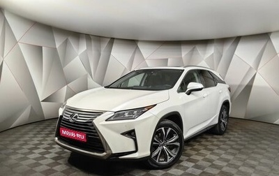 Lexus RX IV рестайлинг, 2018 год, 4 255 000 рублей, 1 фотография
