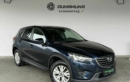Mazda CX-5 II, 2015 год, 1 860 000 рублей, 7 фотография