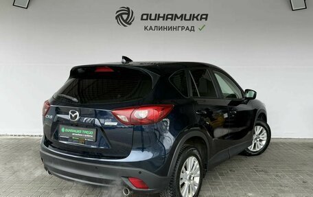 Mazda CX-5 II, 2015 год, 1 860 000 рублей, 5 фотография