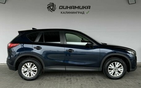 Mazda CX-5 II, 2015 год, 1 860 000 рублей, 6 фотография