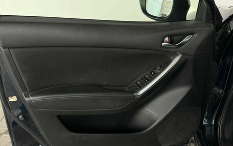 Mazda CX-5 II, 2015 год, 1 860 000 рублей, 9 фотография